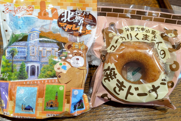 のぅすべるユーカリ